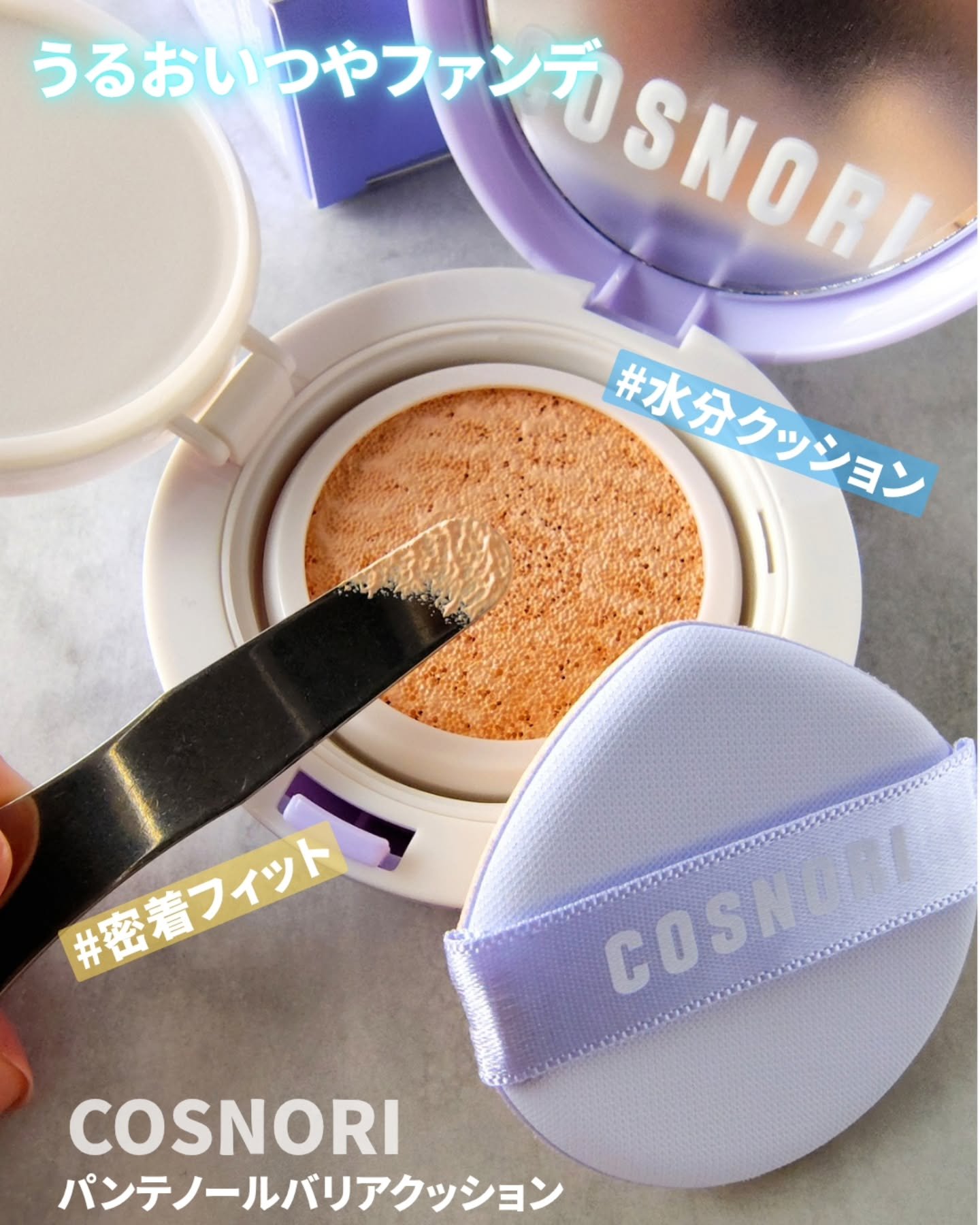 を使ったクチコミ（1枚目）