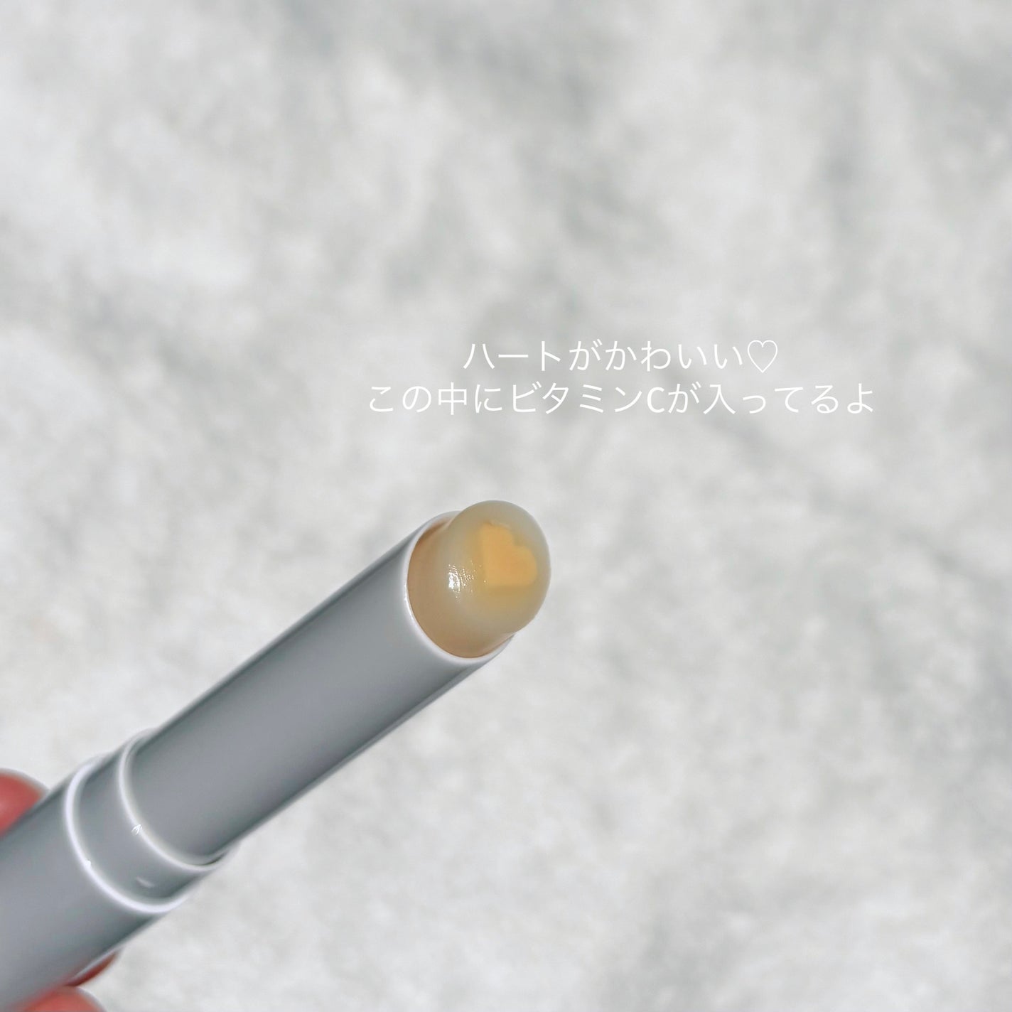 V10リップペアーズ/Ciracle/リップクリームを使ったクチコミ(2枚目)