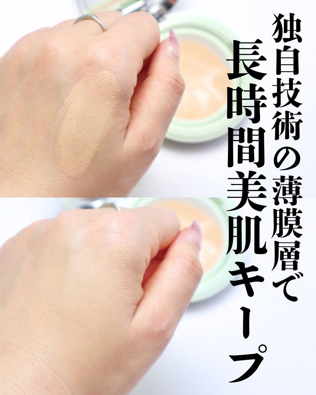 プラダ メッシュ クッション/PRADA BEAUTY/クッションファンデーションを使ったクチコミ(6枚目)