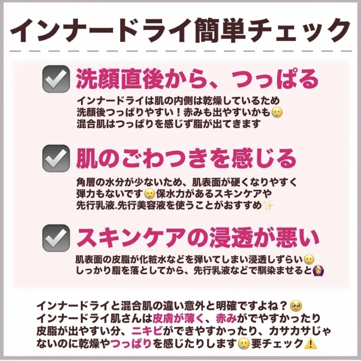 ピュア クレンジング オイル/manyo/オイルクレンジングを使ったクチコミ（3枚目）