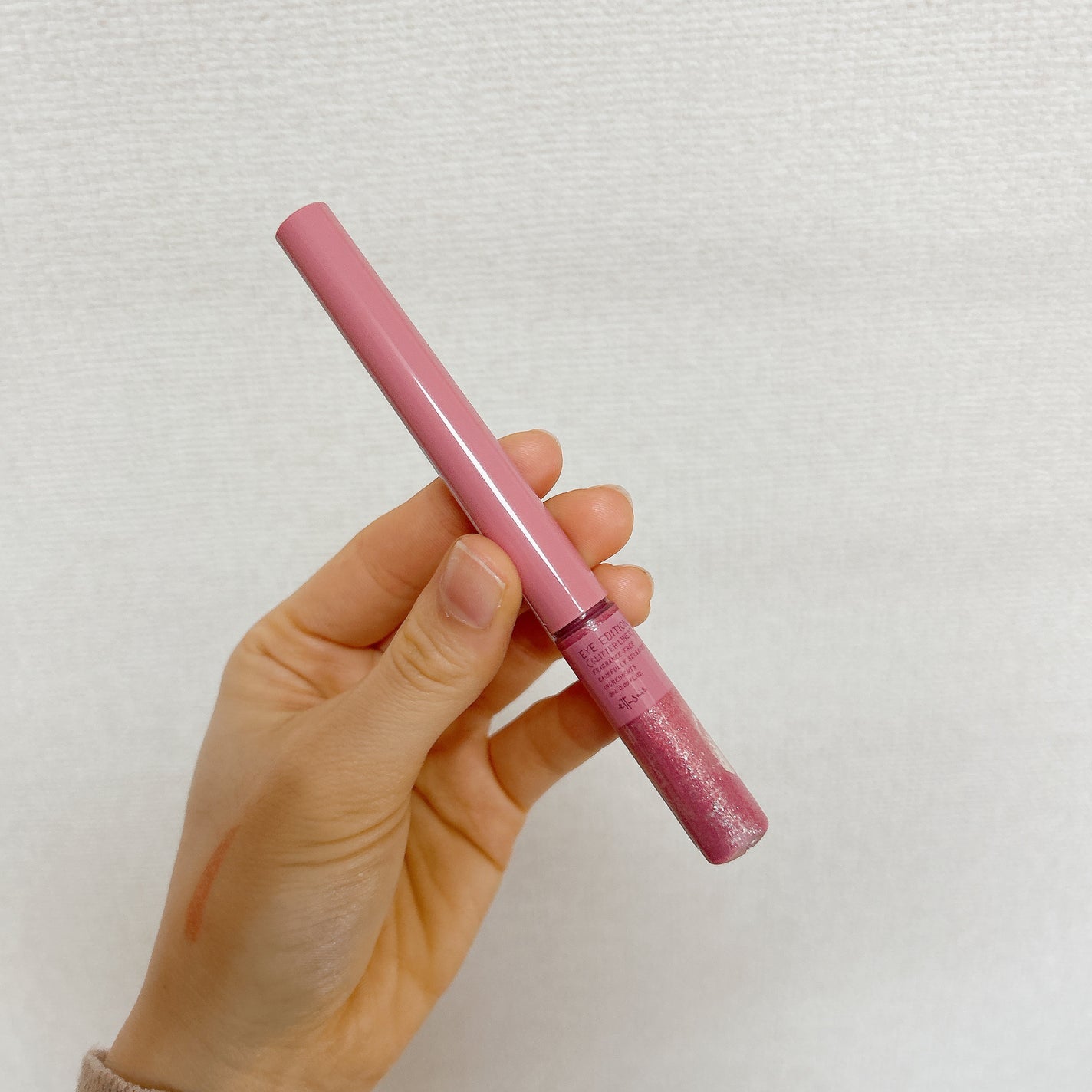 エテュセ アイエディション(グリッターライナー)/ettusais/リキッドアイライナーを使ったクチコミ(1枚目)