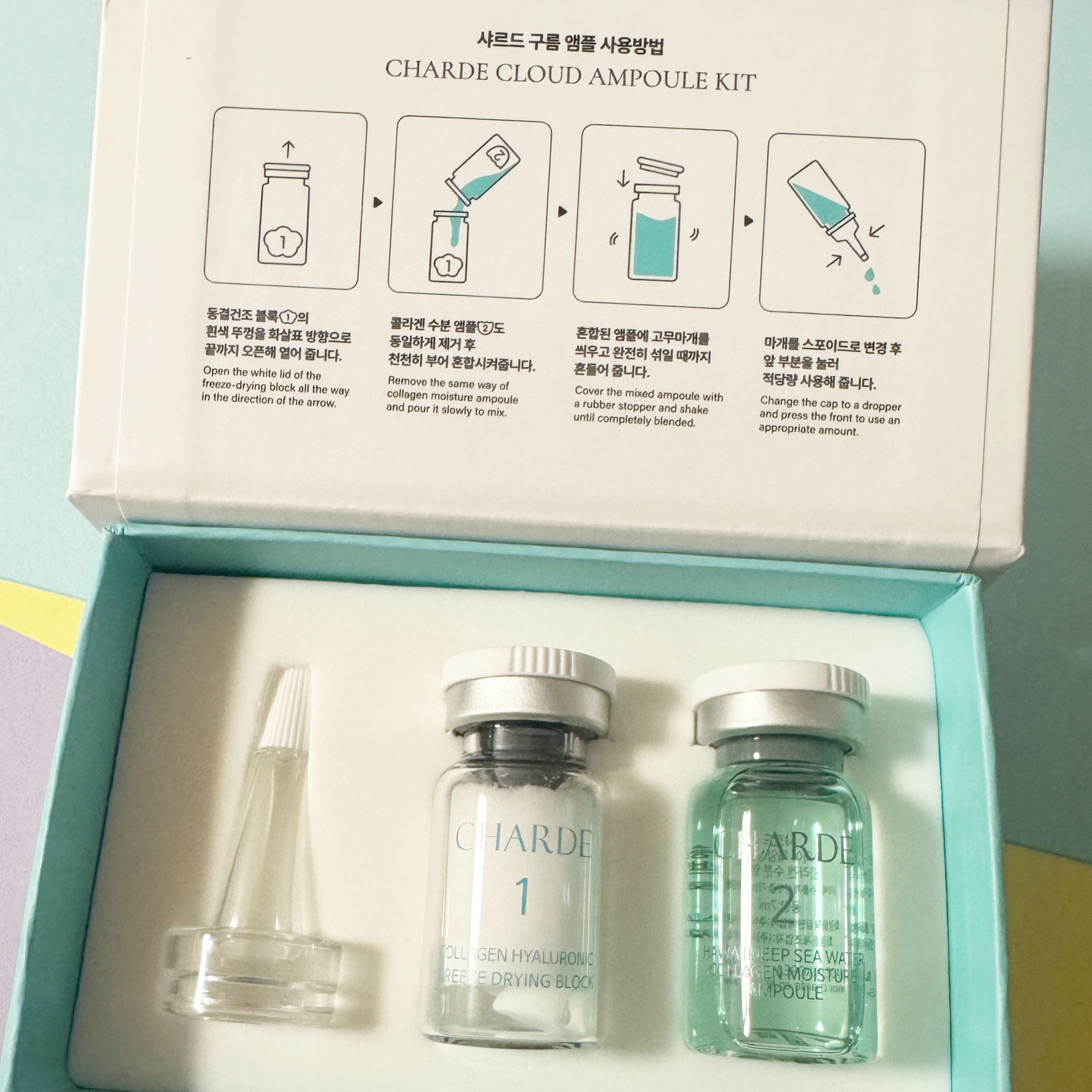 クラウドアンプル 1week キット/CHARDE/美容液を使ったクチコミ（2枚目）