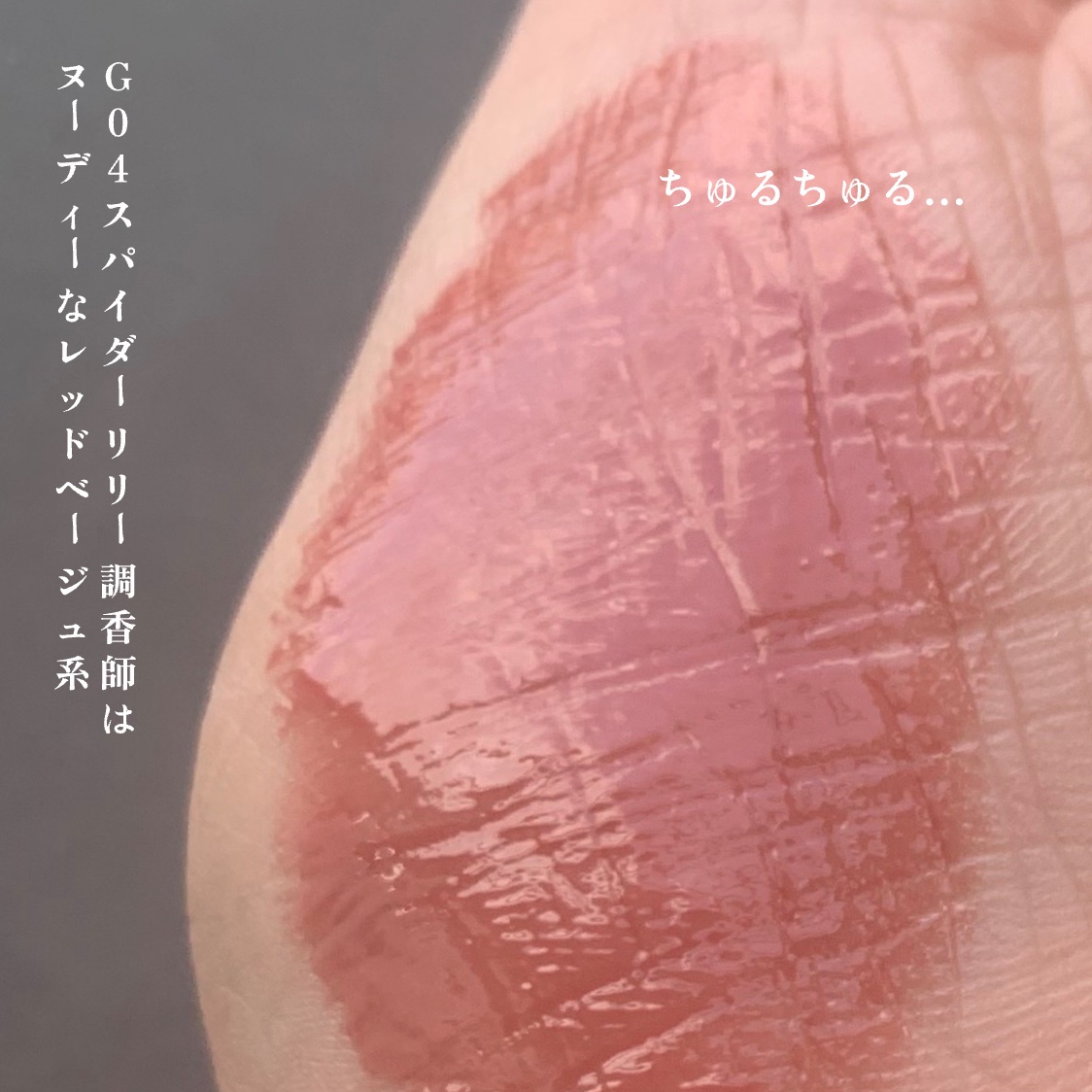 ケイト リップモンスター ツヤバース/KATE/口紅を使ったクチコミ（3枚目）