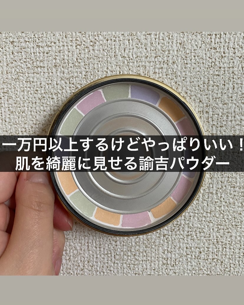 エレガンス ラ プードル オートニュアンス リクスィーズ/Elégance/プレストパウダーを使ったクチコミ（1枚目）