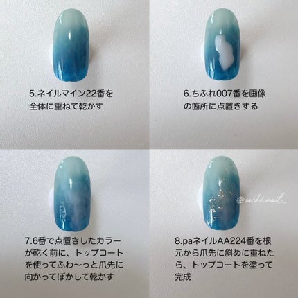 ネイル エナメル/ちふれ/マニキュアを使ったクチコミ(4枚目)