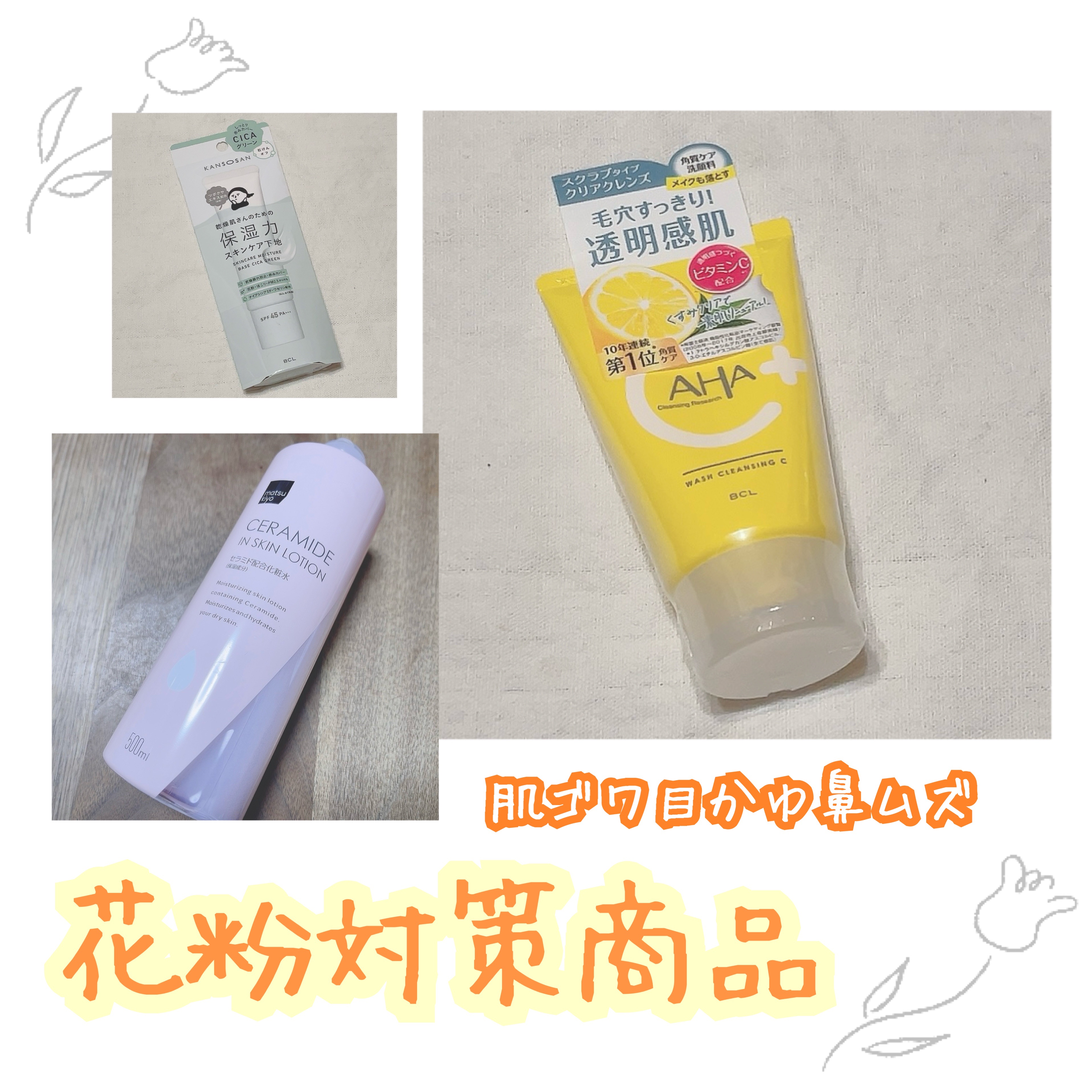 ロート ビタフラッシュ (医薬品)/ロート製薬/その他を使ったクチコミ（1枚目）