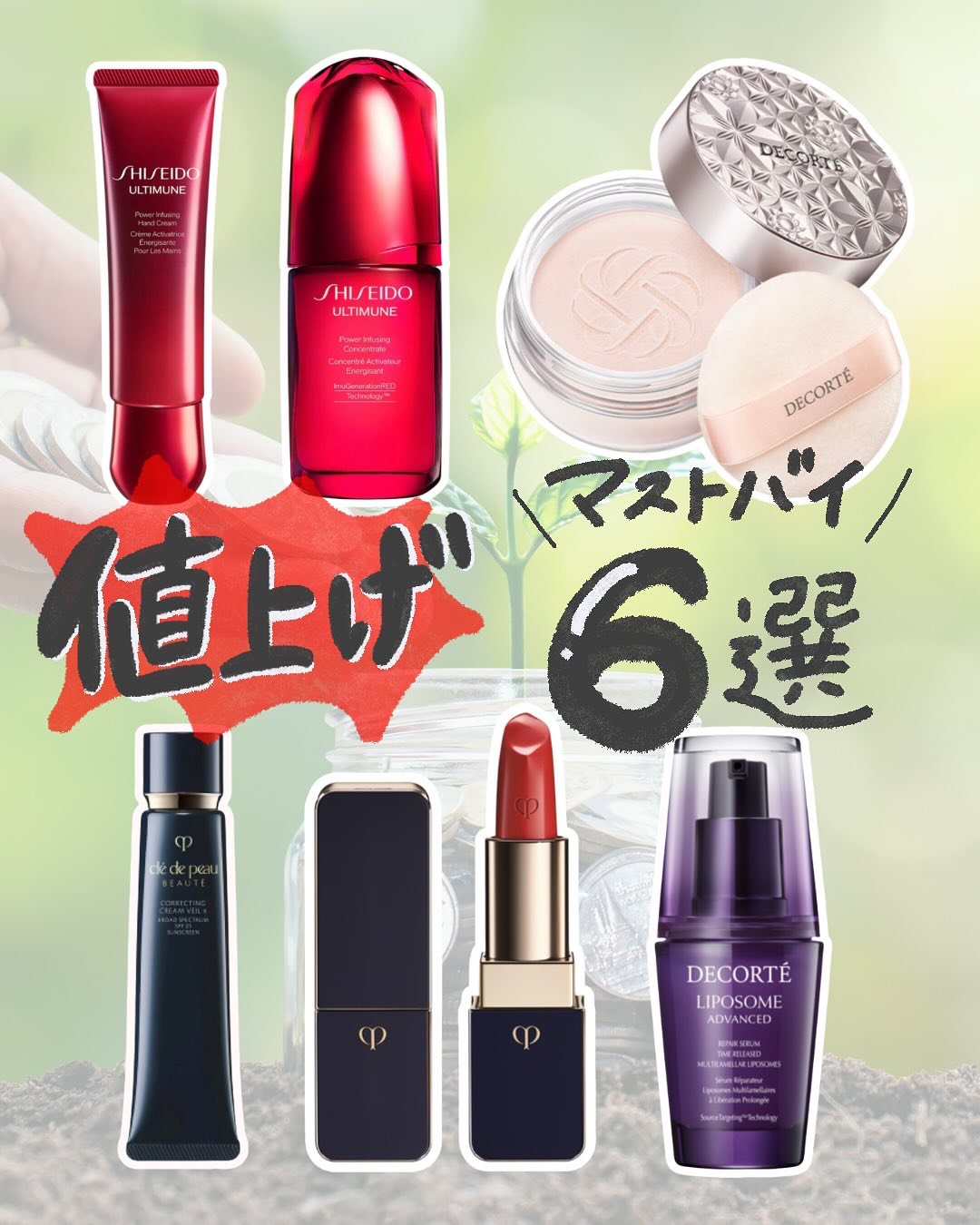 フェイスパウダー/DECORTÉ/ルースパウダーを使ったクチコミ（1枚目）