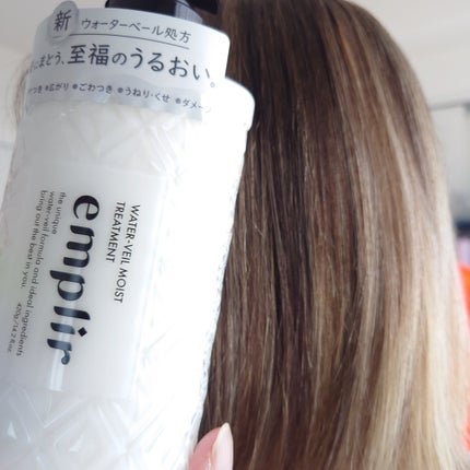 ウォーターベール モイストシャンプー/トリートメント/emplir/市販シャンプーを使ったクチコミ(5枚目)