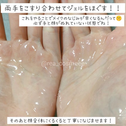 ニベア 肌磨きジェルクレンズ/ニベア/クレンジングジェルを使ったクチコミ(4枚目)