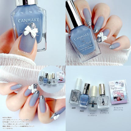 カラフルネイルズ/キャンメイク/マニキュアを使ったクチコミ(6枚目)