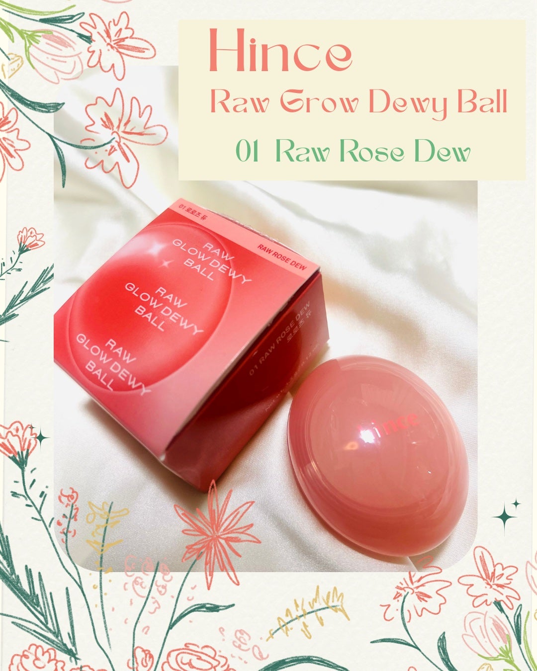 ããŠã°ããŠãã¥ãŒã€ãŒããŒã«/hince/ãªããããŒã ã䜿ã£ãã¯ãã³ãïŒ1æç®ïŒ