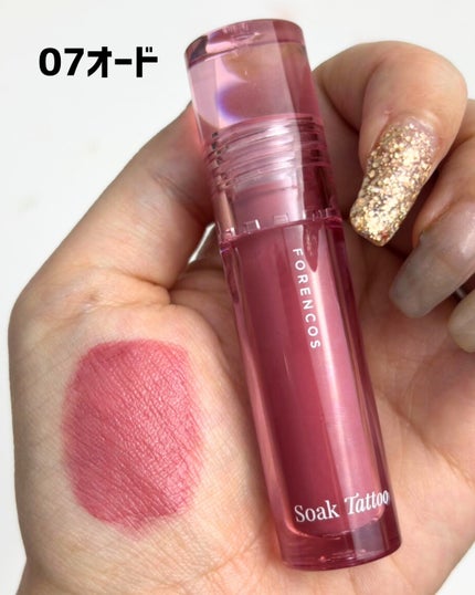 Soak Tattoo Tint/フォレンコス/リップグロスを使ったクチコミ(2枚目)