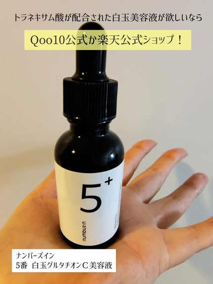 を使ったクチコミ(1枚目)