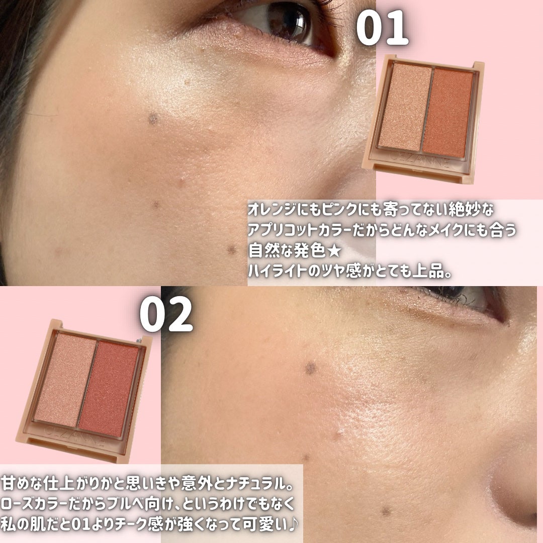 フェイスグロウカラー/CEZANNE/クリームハイライトを使ったクチコミ(5枚目)