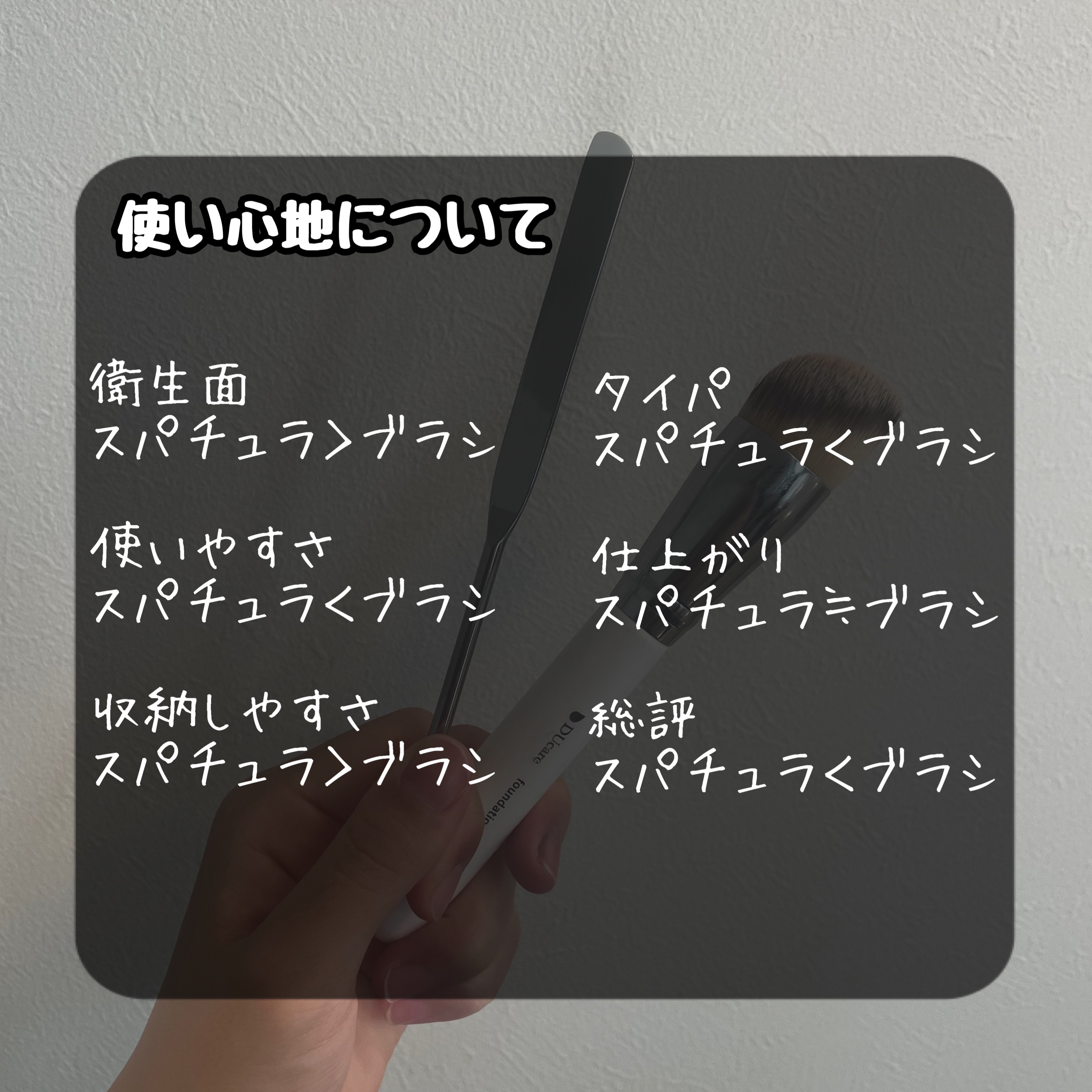 を使ったクチコミ（2枚目）