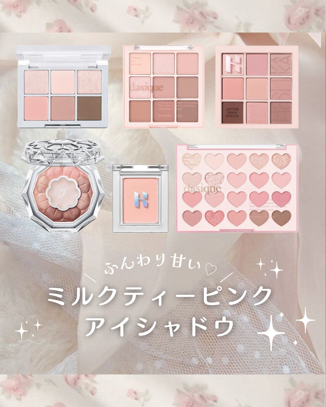 シャドウパレット/dasique/アイシャドウパレットを使ったクチコミ(1枚目)