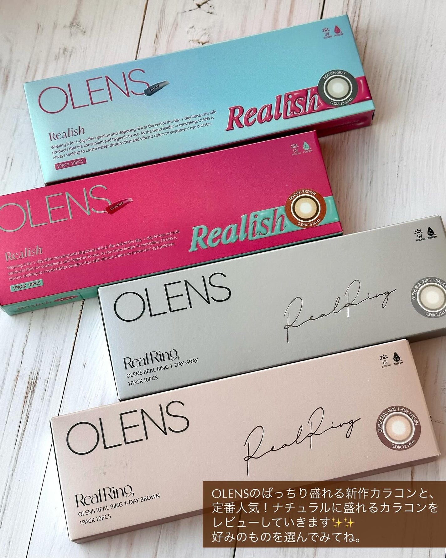 Real Ring 1day/OLENS/ワンデー(1DAY)カラコンを使ったクチコミ(2枚目)