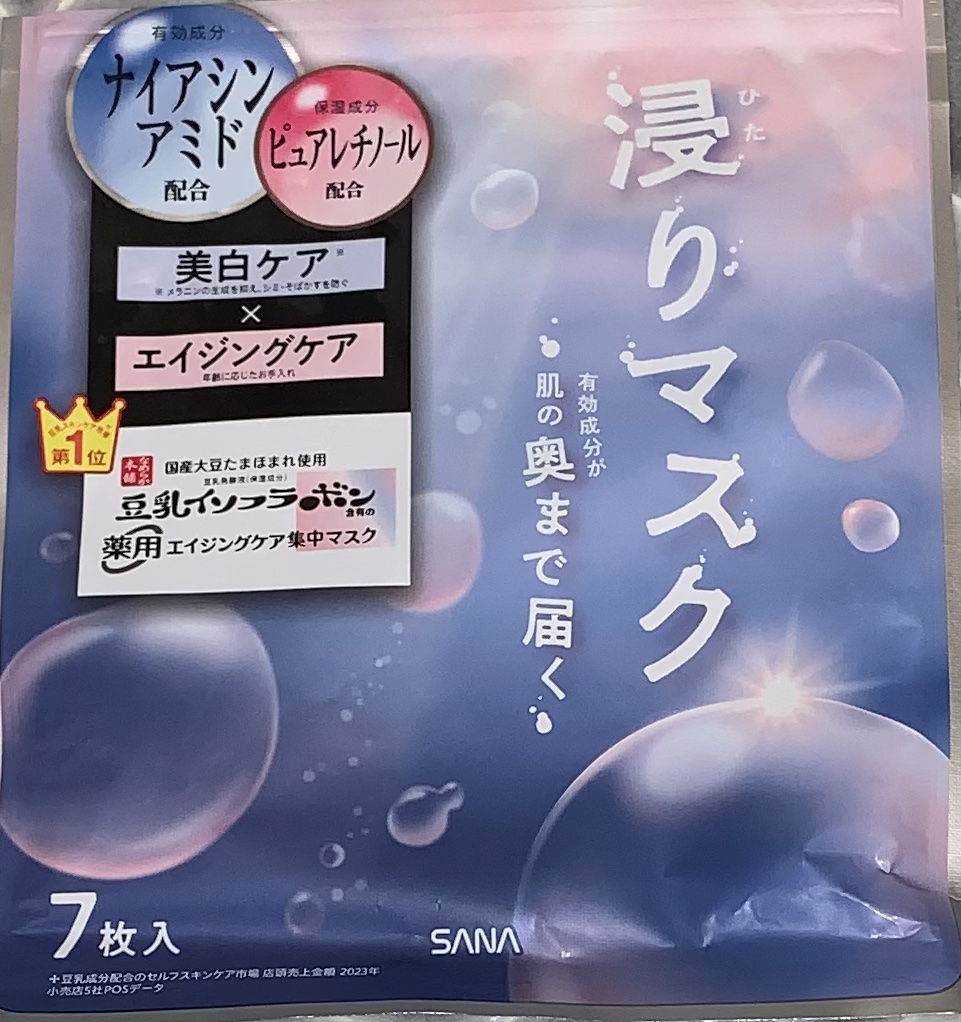 薬用リンクルエッセンスマスク ホワイト/なめらか本舗/シートマスク・パックを使ったクチコミ（2枚目）