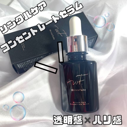薬用リンクルケアコンセントレートセラム/WrinkFade/美容液を使ったクチコミ(1枚目)