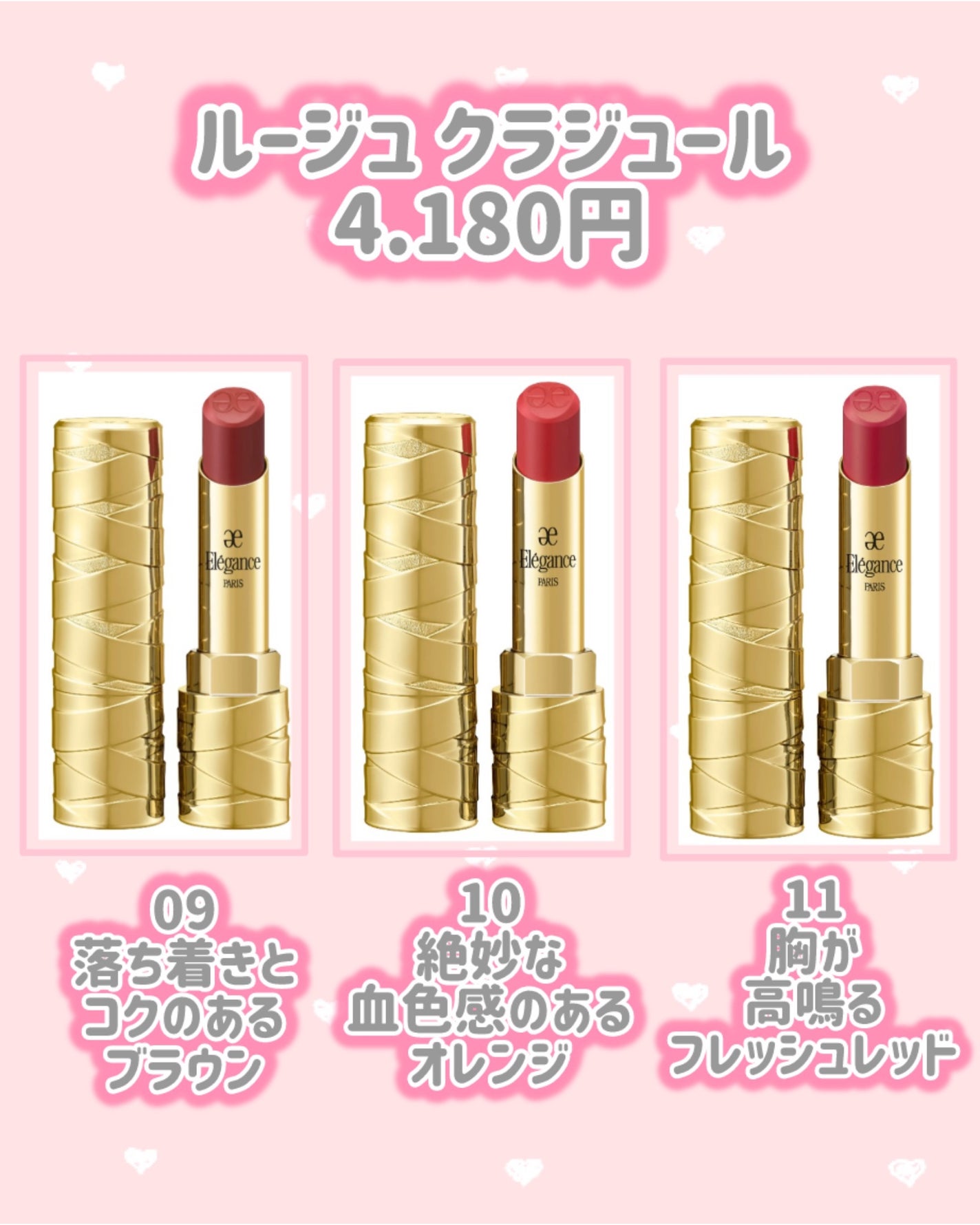 エレガンス グラヴィティレス マスカラ/Elégance/マスカラを使ったクチコミ(3枚目)