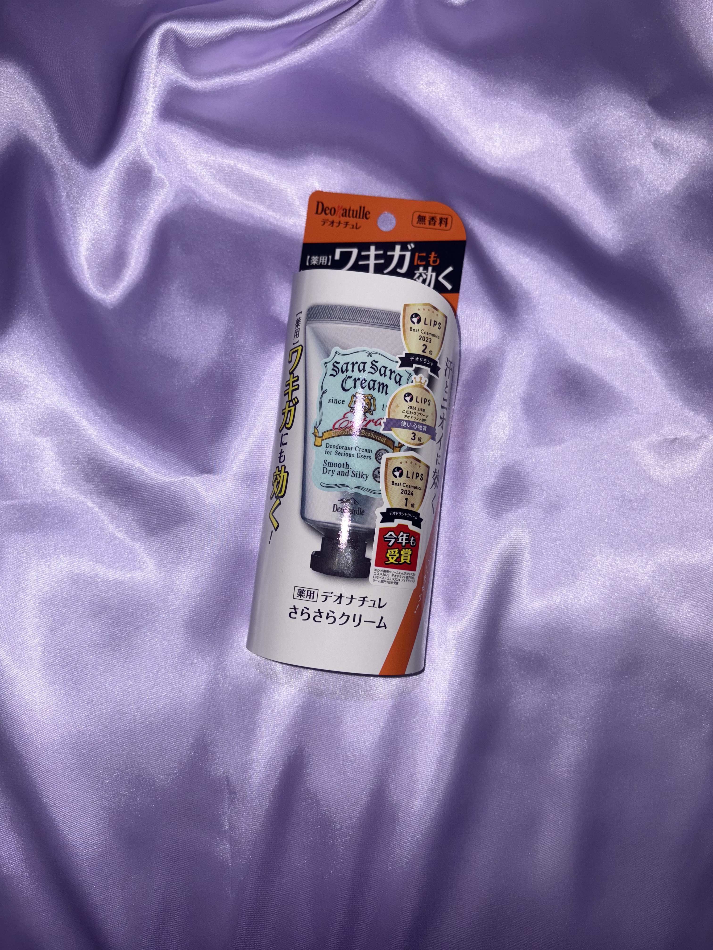 薬用さらさらクリーム/デオナチュレ/デオドラント・制汗剤を使ったクチコミ（1枚目）