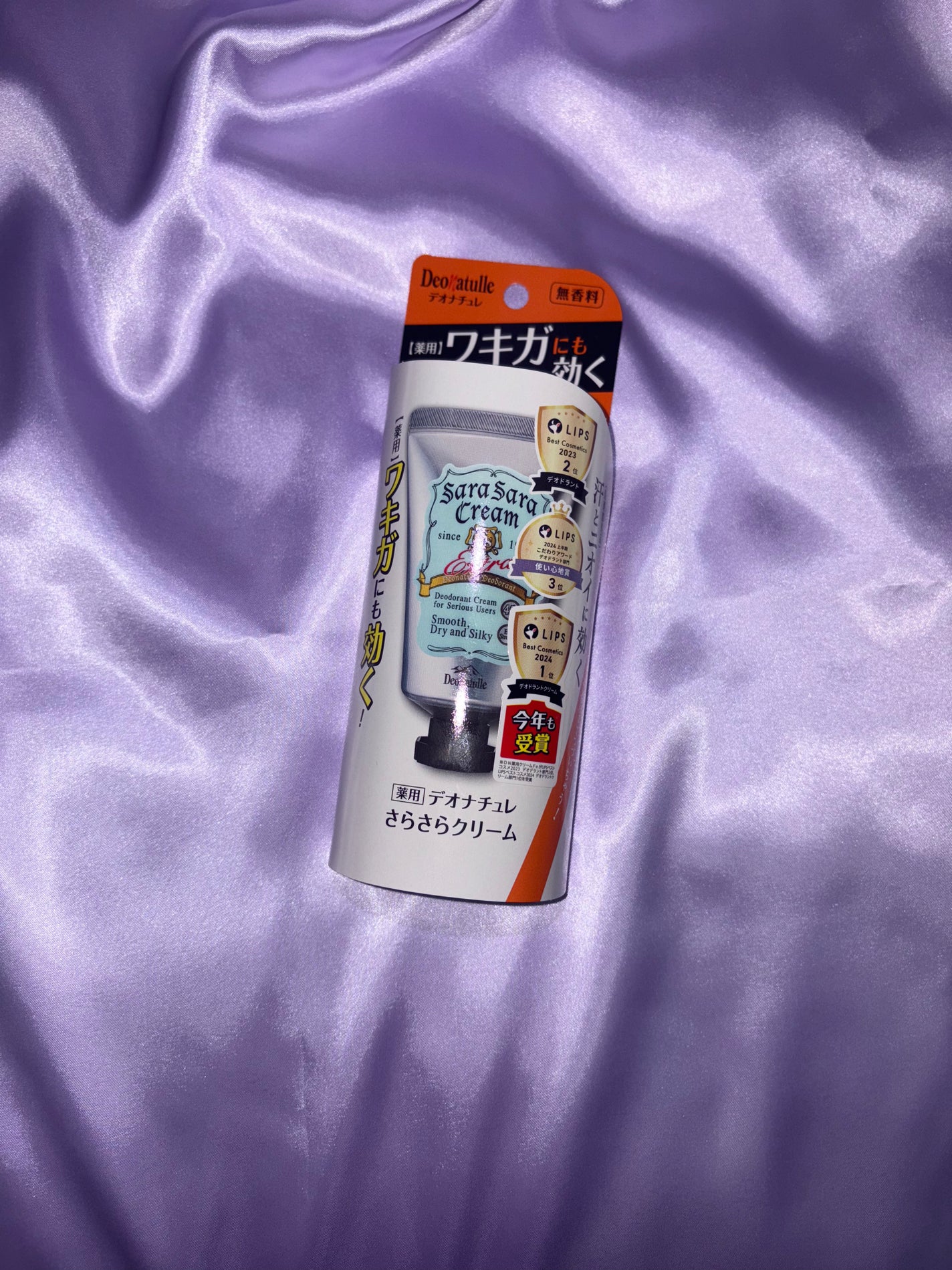 薬用さらさらクリーム/デオナチュレ/デオドラント・制汗剤を使ったクチコミ(1枚目)