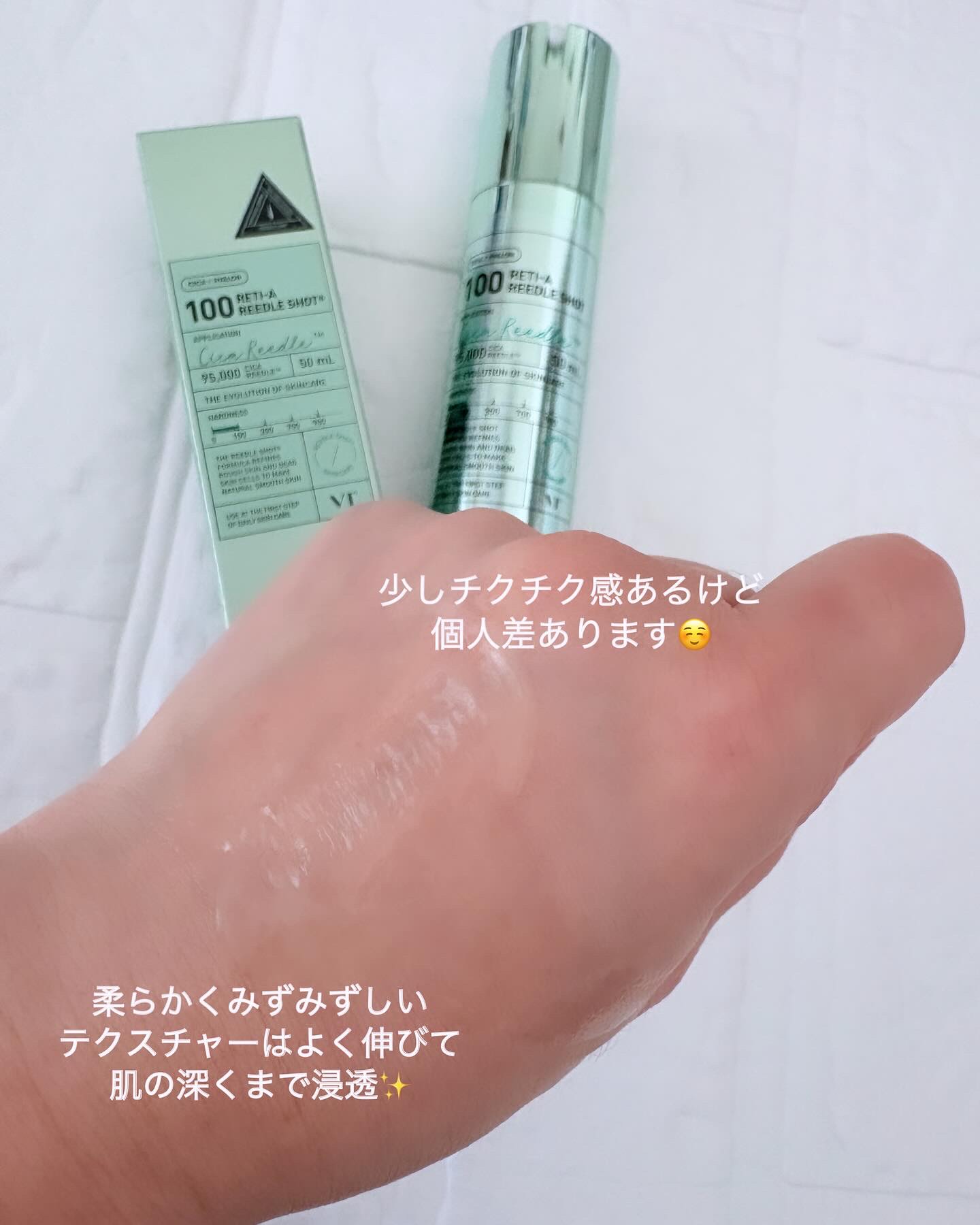 レチA リードルショット100/VT/ブースター・導入液を使ったクチコミ（3枚目）