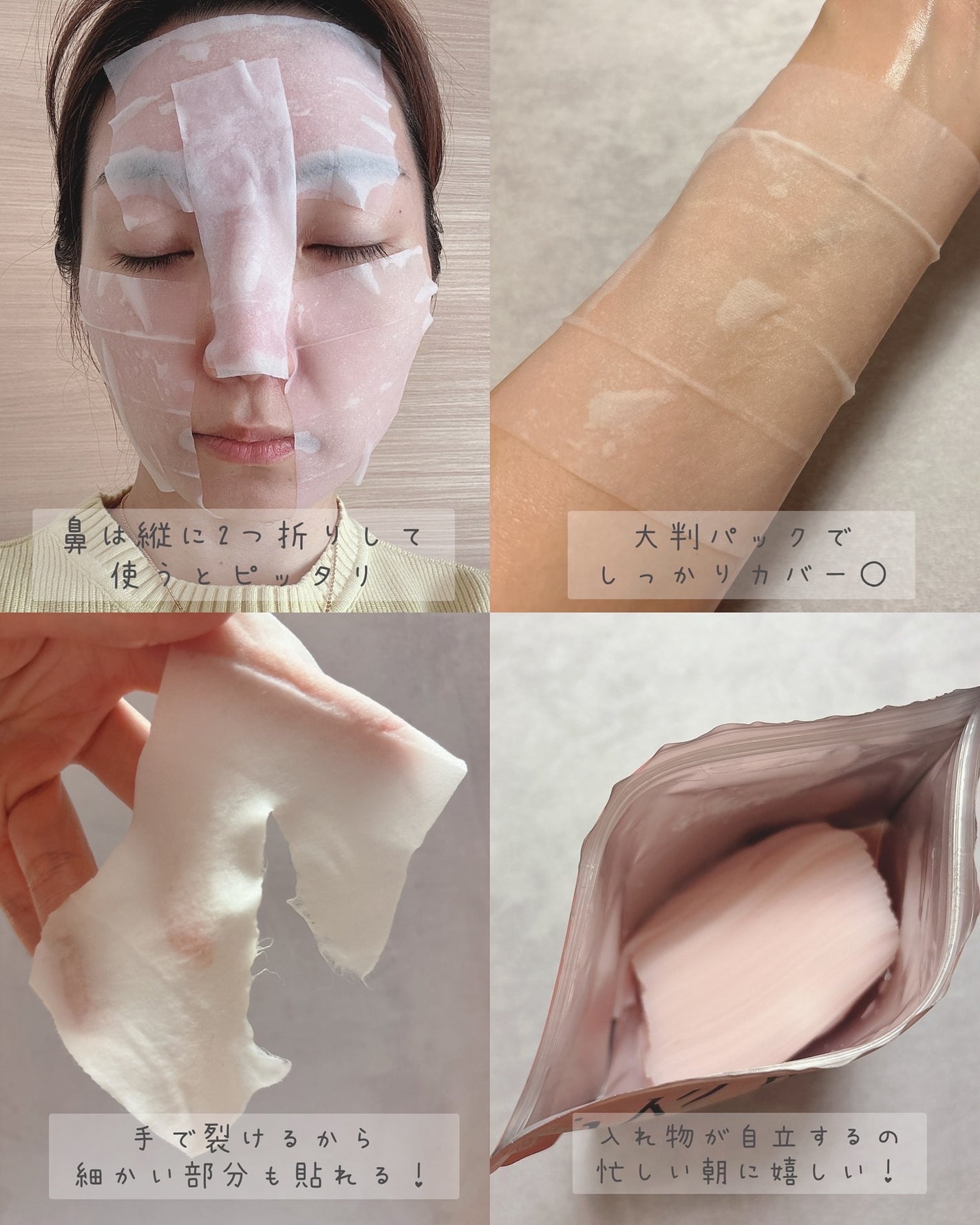 Calamee メイクキープスクエアパック/Calamee/シートマスク・パックを使ったクチコミ(2枚目)