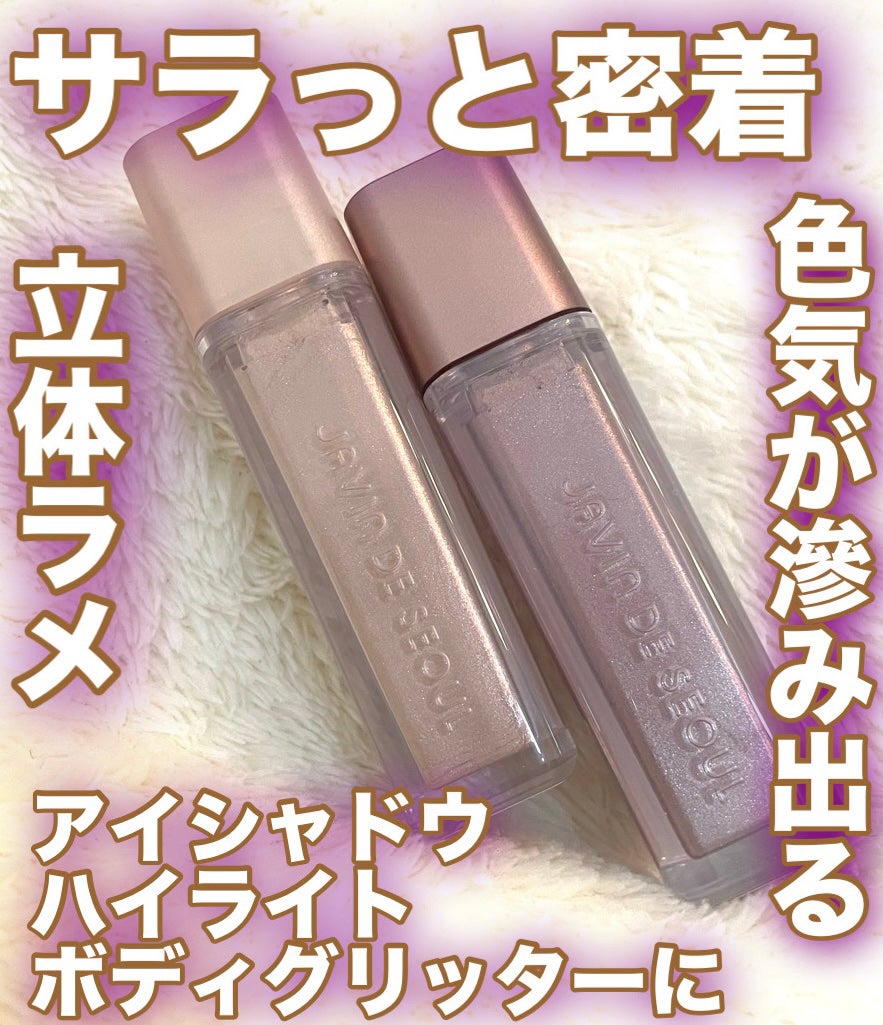 ウインク アイ シェード プライマー/Javin De Seoul/リキッドアイシャドウを使ったクチコミ(1枚目)