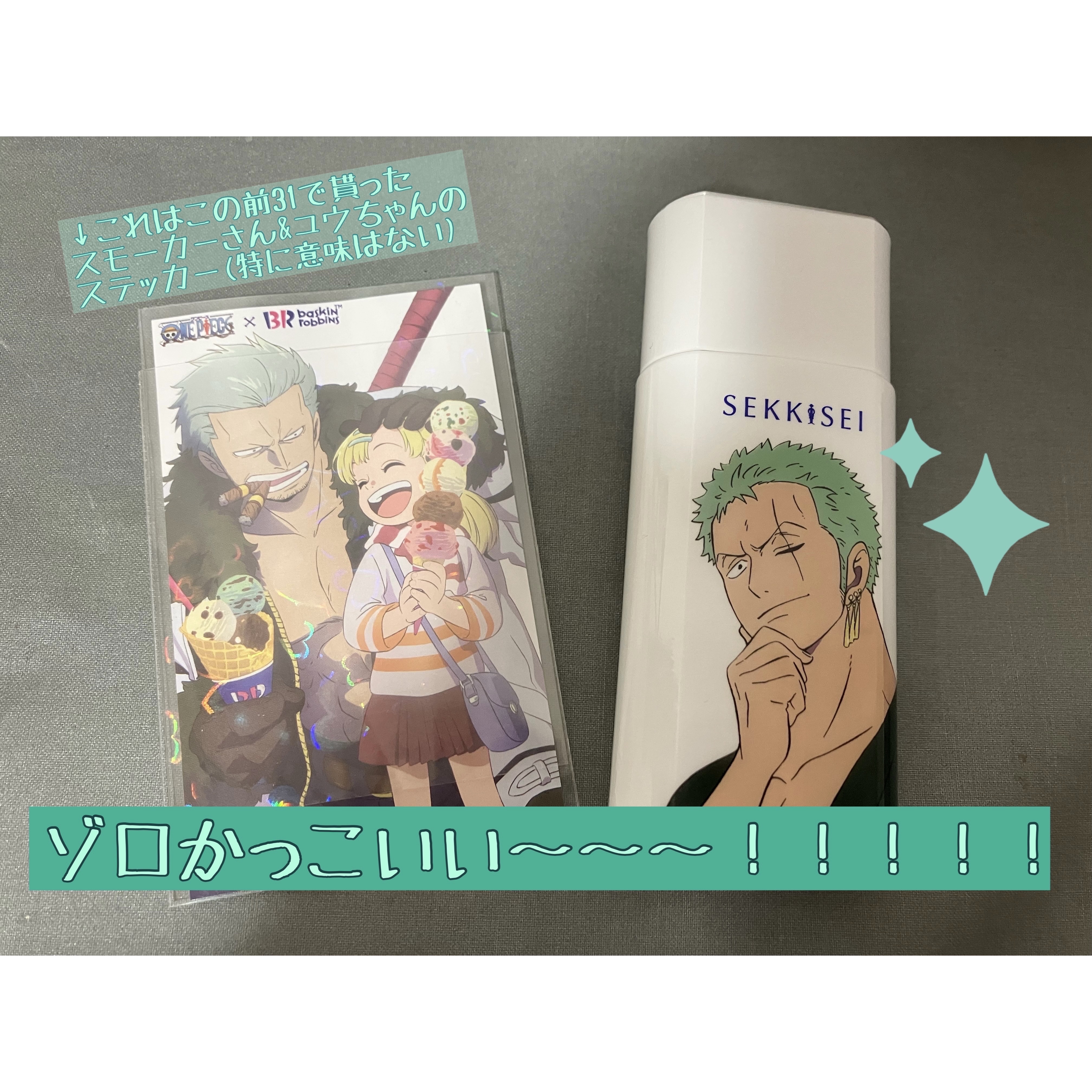 雪肌精 スキンケア UV エッセンス ミルク/雪肌精/日焼け止めミルクを使ったクチコミ（2枚目）