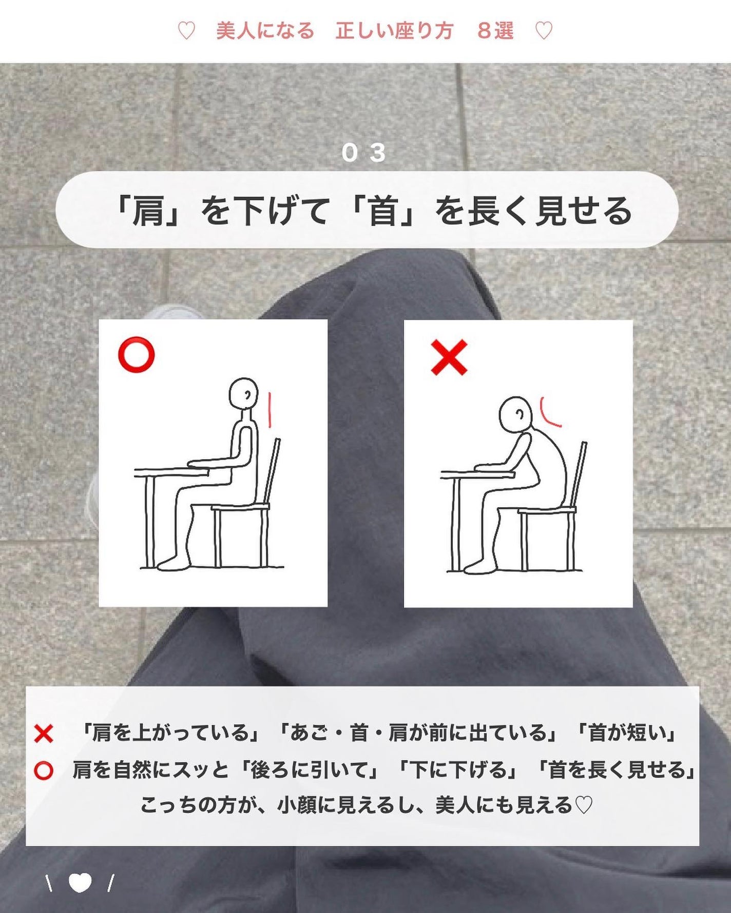 アビ|お金をかけない美容♡ on LIPS 「アビ|お金をかけない美容((@ave_biyou))←tap※..」(4枚目)