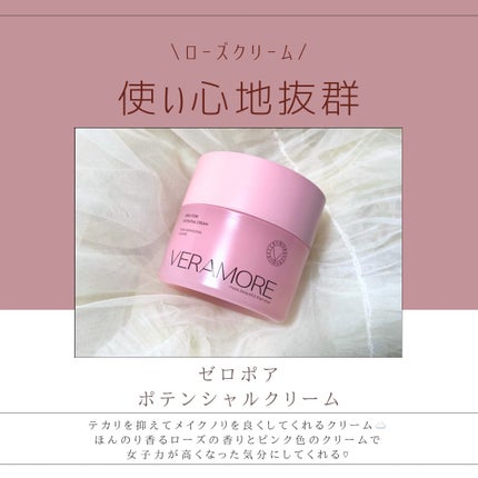 キンテレちゃん☁️フォロバ100 on LIPS 「Veramore様からいただきました💭💟ローズ&ティーツリーク..」(4枚目)