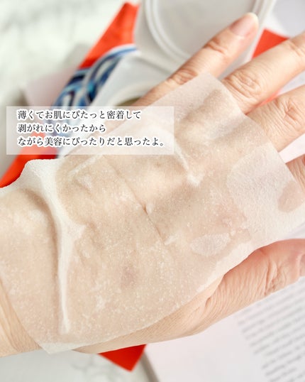 部分用フェイスマスク/AquaMonster/シートマスク・パックを使ったクチコミ(5枚目)