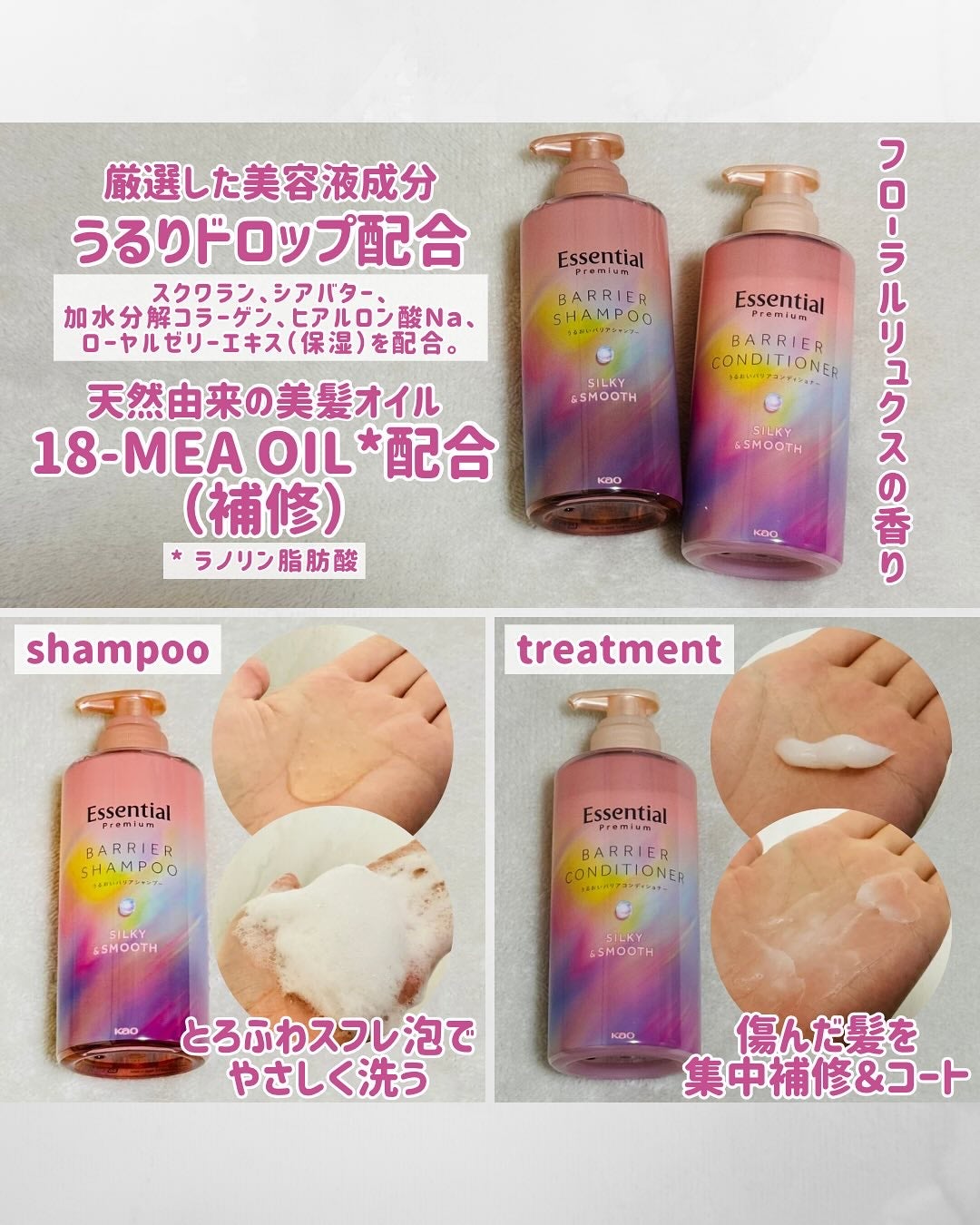 ザビューティ うるツヤチャージヘアパック/エッセンシャル/ヘアマスク・ヘアパックを使ったクチコミ(2枚目)