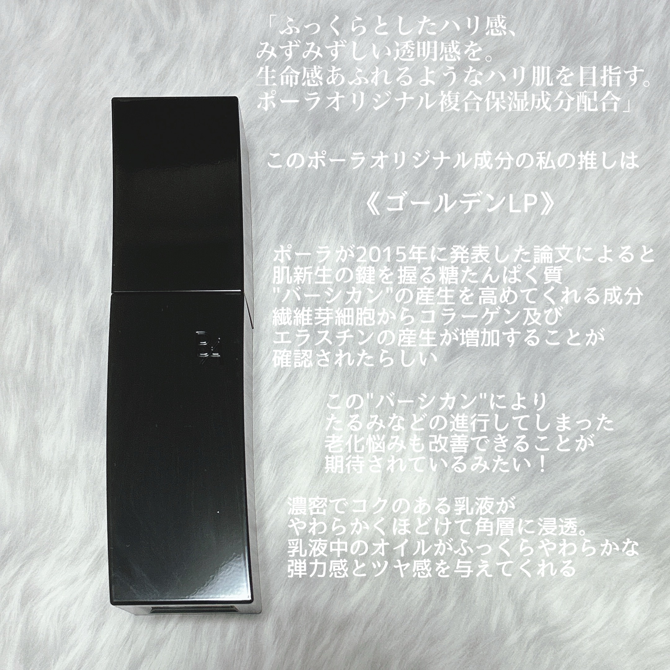 B.A ミルク 80ml / B.A | LIPS