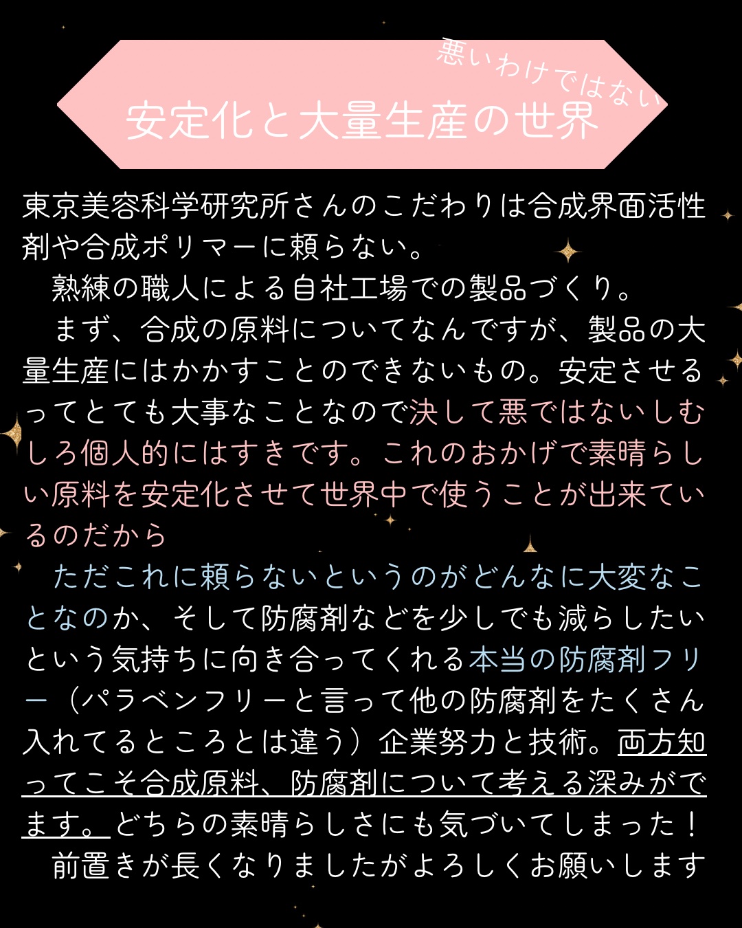東美研 ベースクリームソープ/TO BI KEN/ボディ石鹸を使ったクチコミ（3枚目）