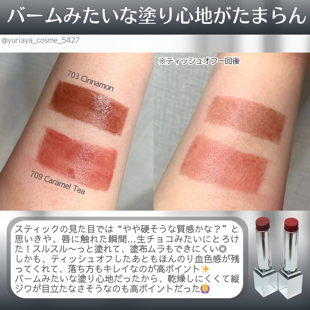 バイオリップ エッセンス リップスティック/PERFECT DIARY/口紅を使ったクチコミ（3枚目）