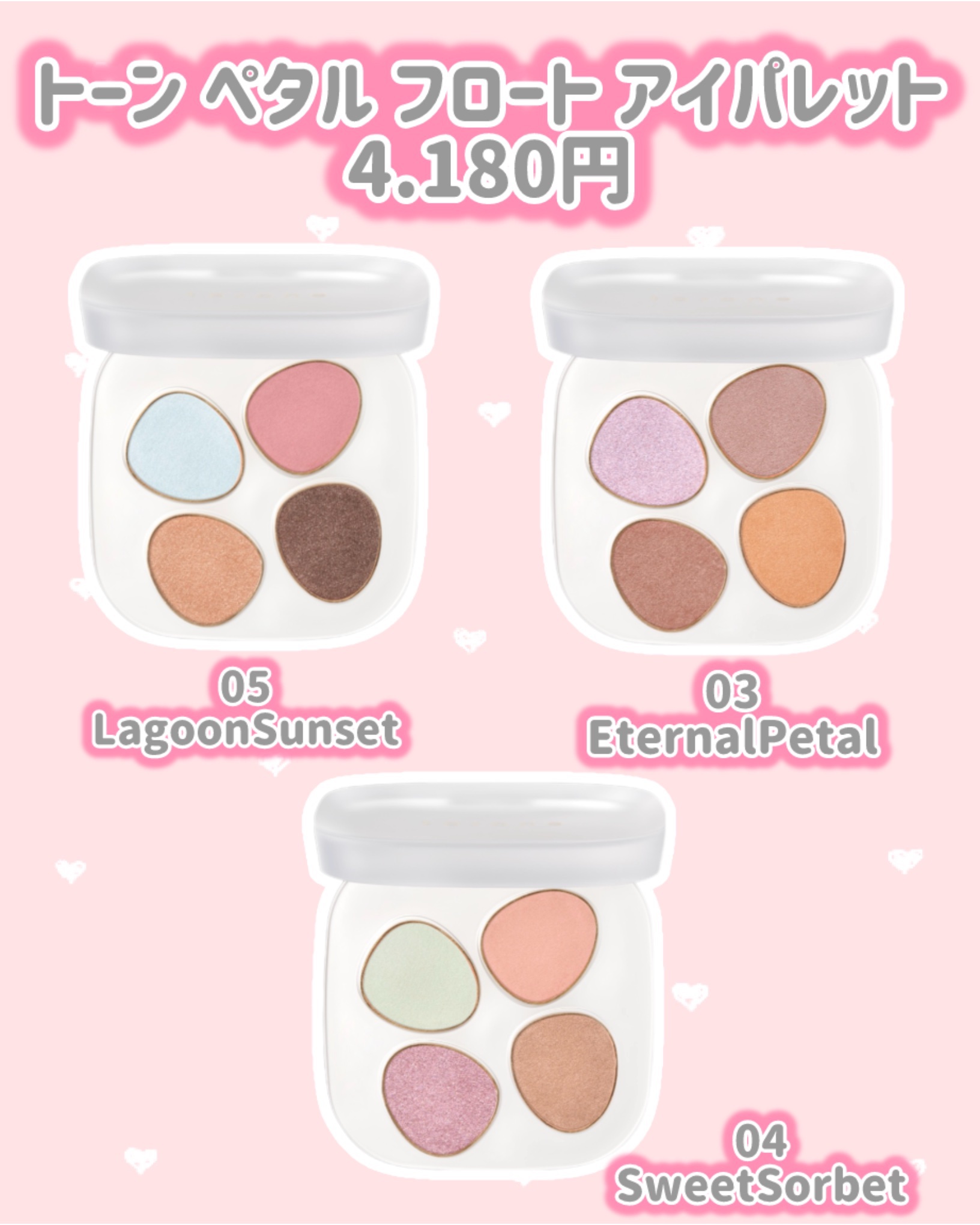 トーン カラー ブロッサム 16 Candy Rose/to/one/口紅を使ったクチコミ（2枚目）