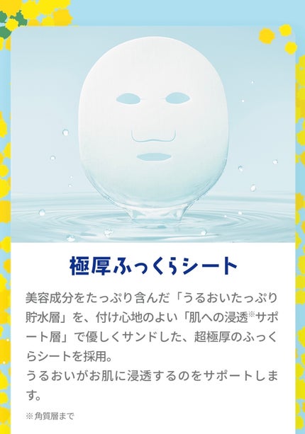 ãã¬ãã¢ã ã«ã«ã«ã³ ãã¢ã¶ïŒãã¢ã¶ã¹ããŒã¯ã«ã®éŠãïŒ/ã«ã«ã«ã³/ã·ãŒããã¹ã¯ã»ããã¯ã䜿ã£ãã¯ãã³ãïŒ4æç®ïŒ