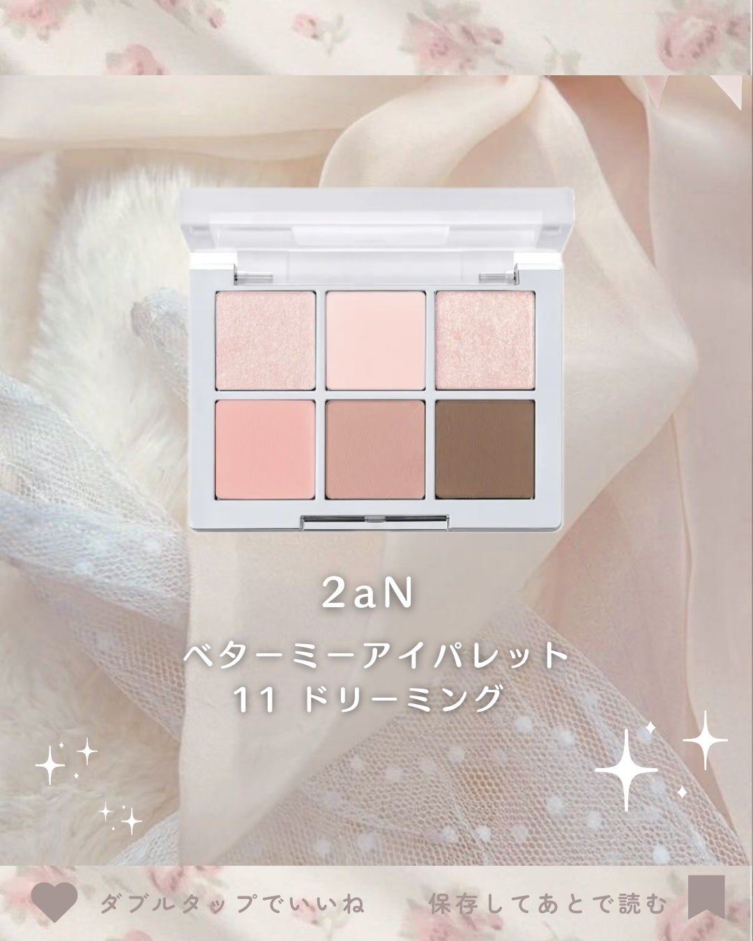 シャドウパレット/dasique/アイシャドウパレットを使ったクチコミ(2枚目)