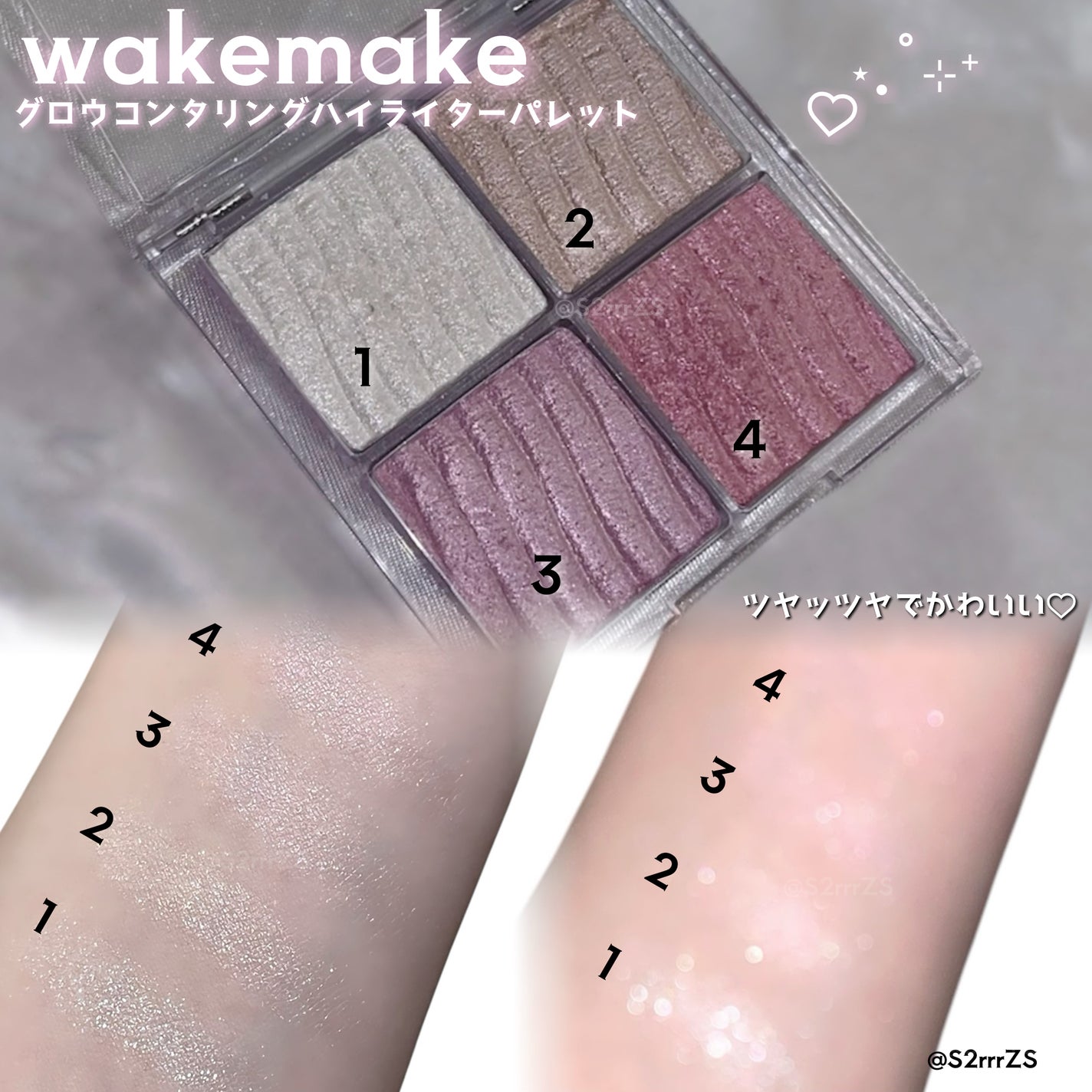 グロウコントゥアリングハイライターパレット/wakemake/パウダーハイライトを使ったクチコミ(2枚目)