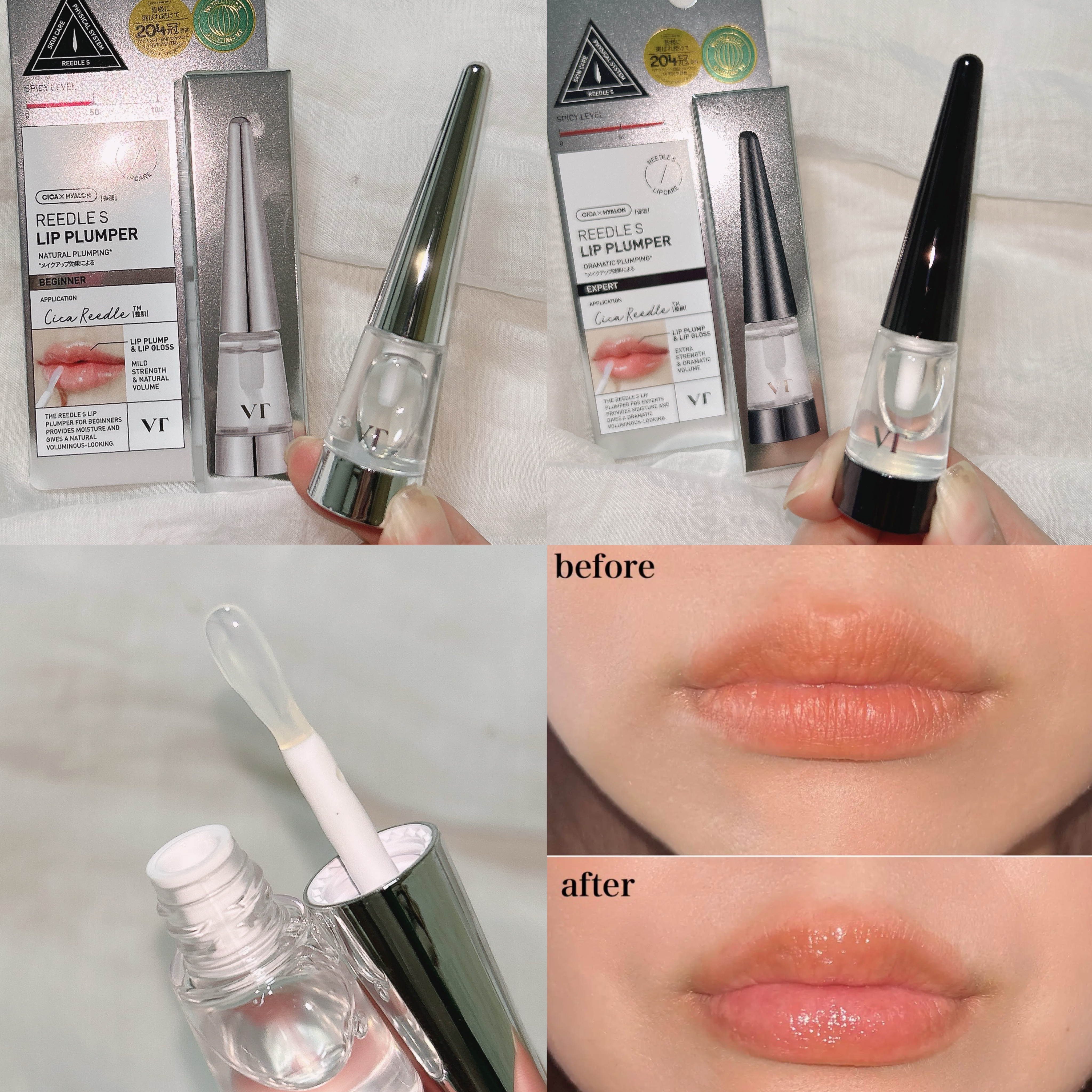 リードルS リッププランパービギナー/VT/リッププランパーを使ったクチコミ（1枚目）