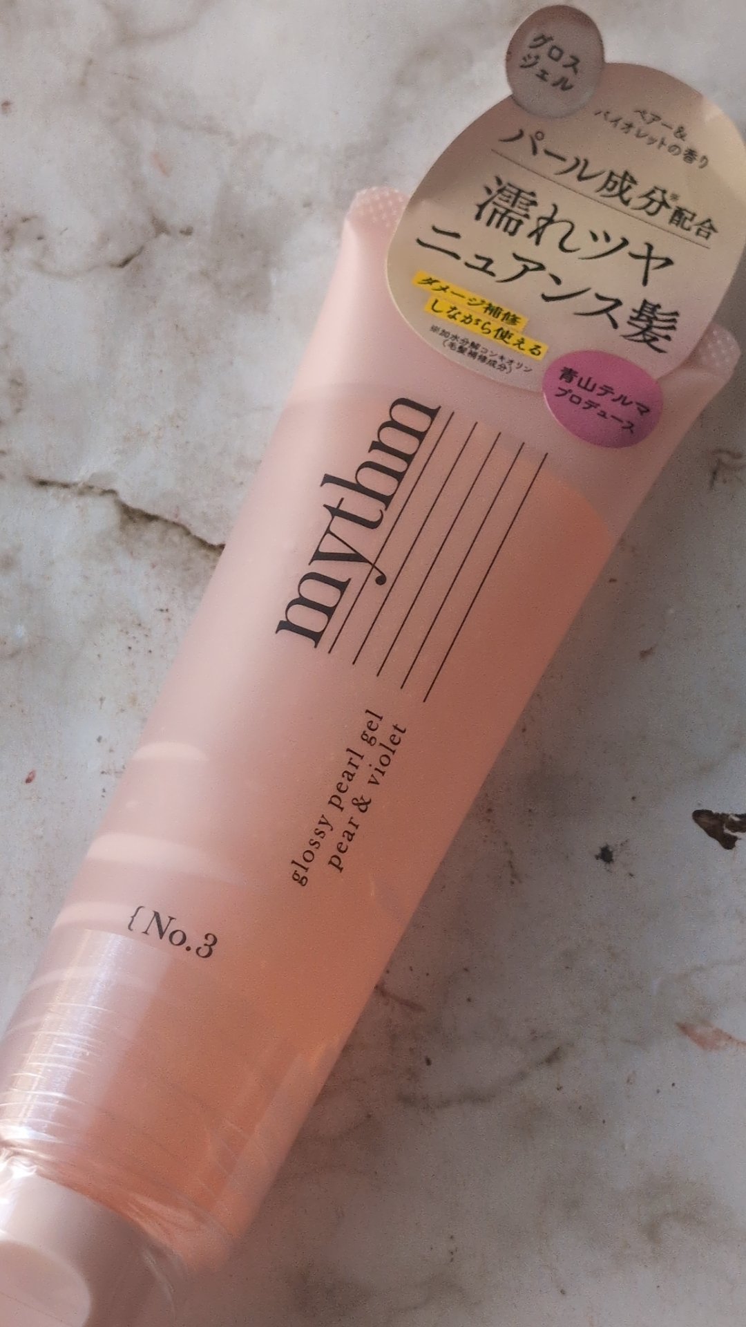 グロッシーパールジェル/mythm/ヘアジェルを使ったクチコミ（1枚目）