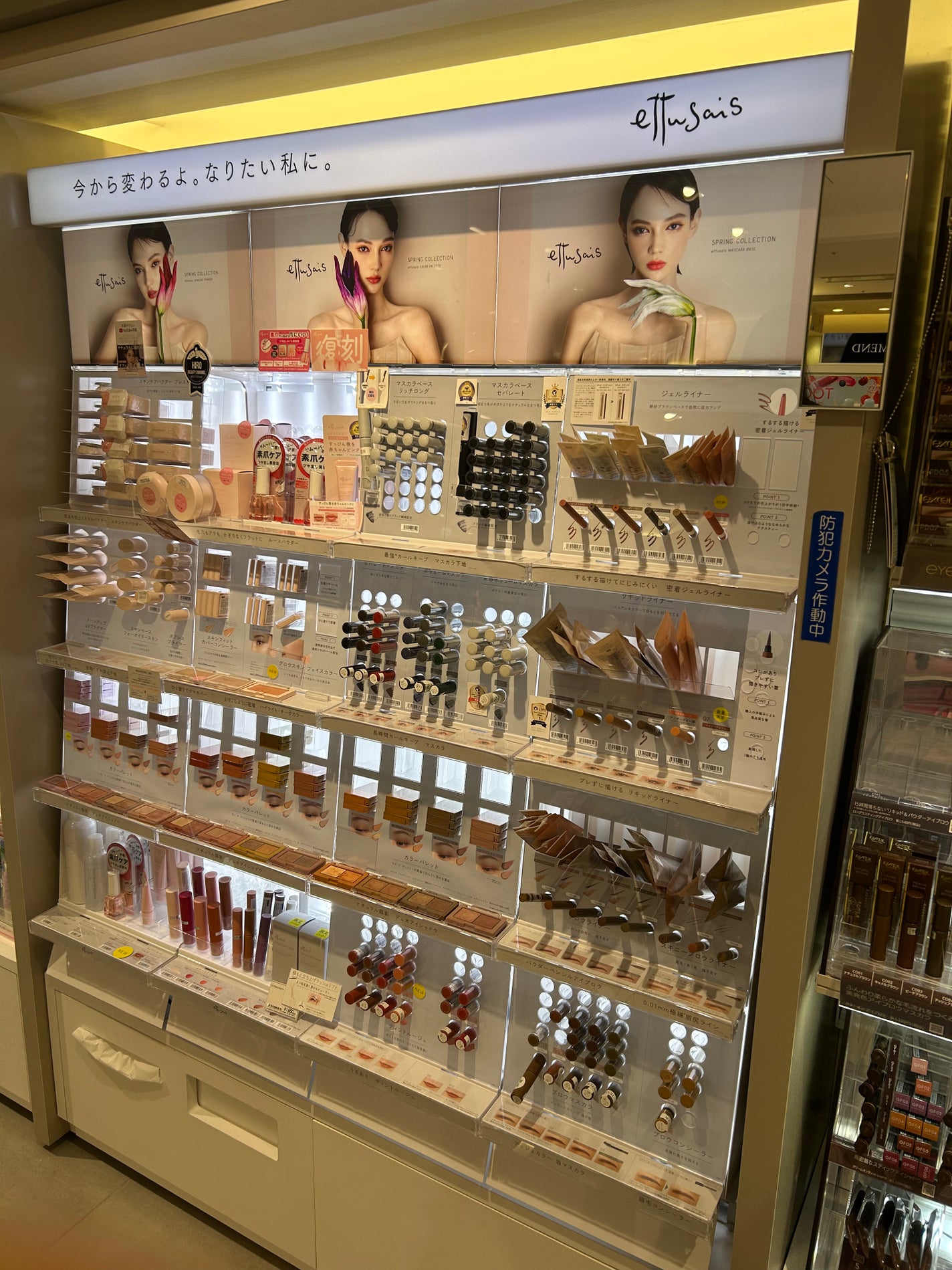 ひふみレイキ💫フォロバ♾️ on LIPS 「ウン10年ぶりに🤭PLAZAへコスメパトロール〜ルルルン💃LI..」(6枚目)