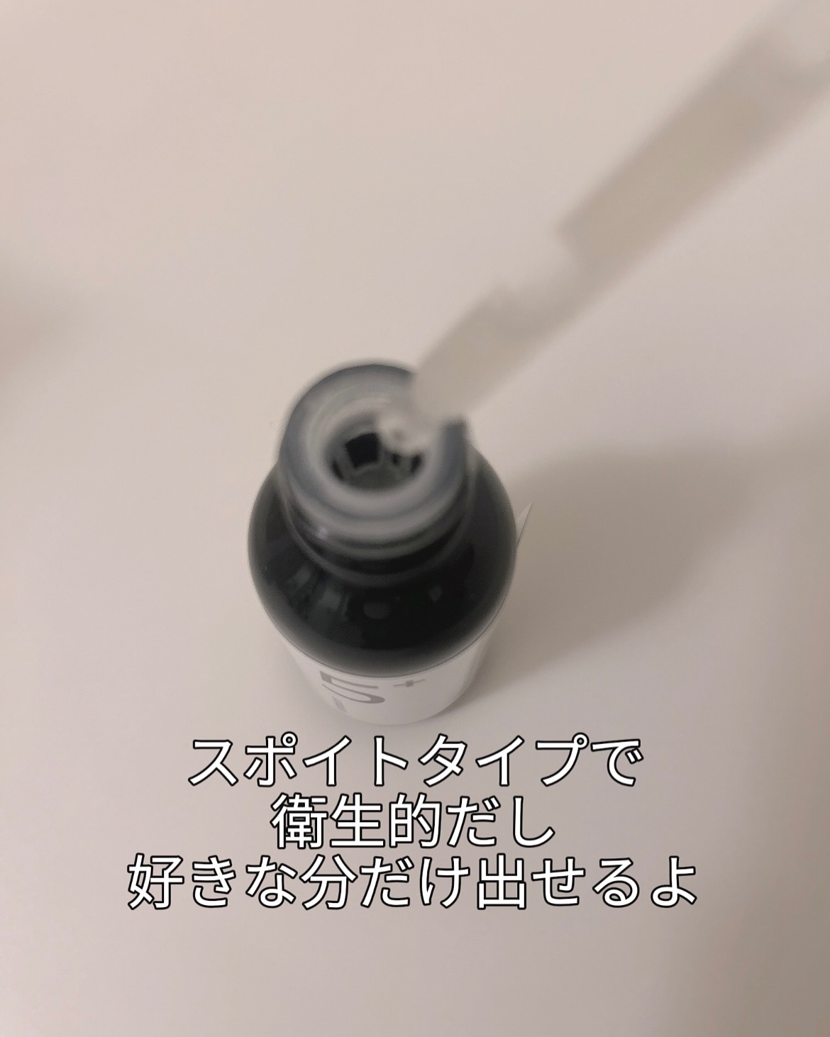 5番 白玉グルタチオンＣ美容液/numbuzin/美容液を使ったクチコミ（3枚目）