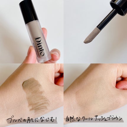 ライトベールカラーコレクター/Dinto/リキッドコンシーラーを使ったクチコミ(4枚目)
