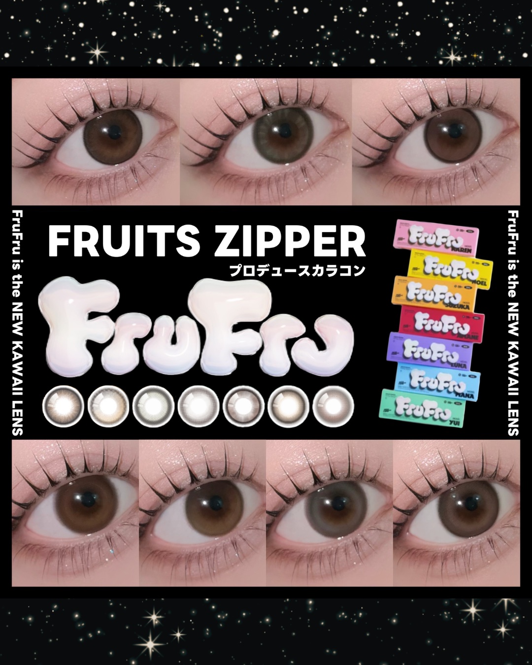 FruFru 1day/FruFru/ワンデー（１DAY）カラコンを使ったクチコミ（1枚目）