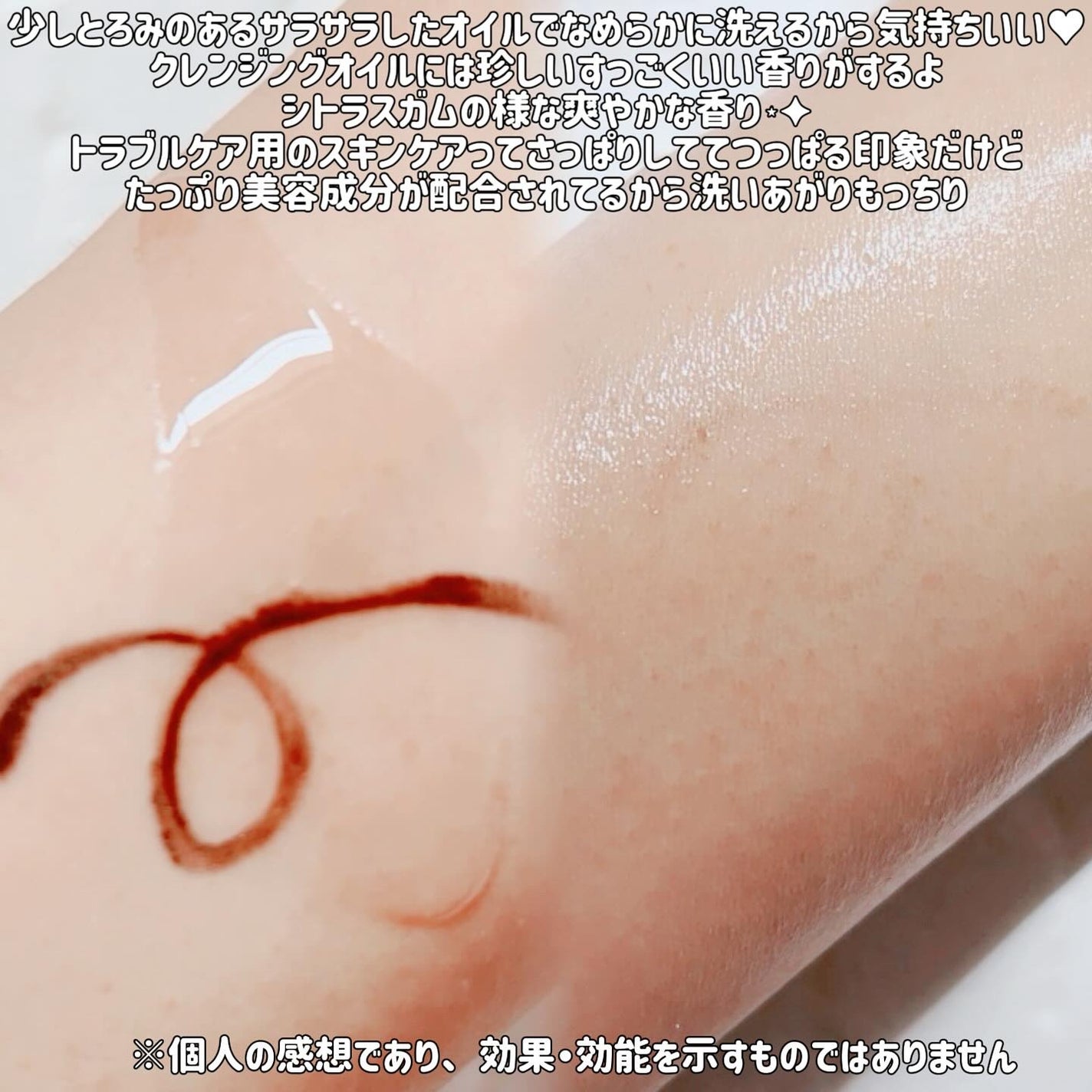 AZケア クレンジングオイル/VT/オイルクレンジングを使ったクチコミ(3枚目)