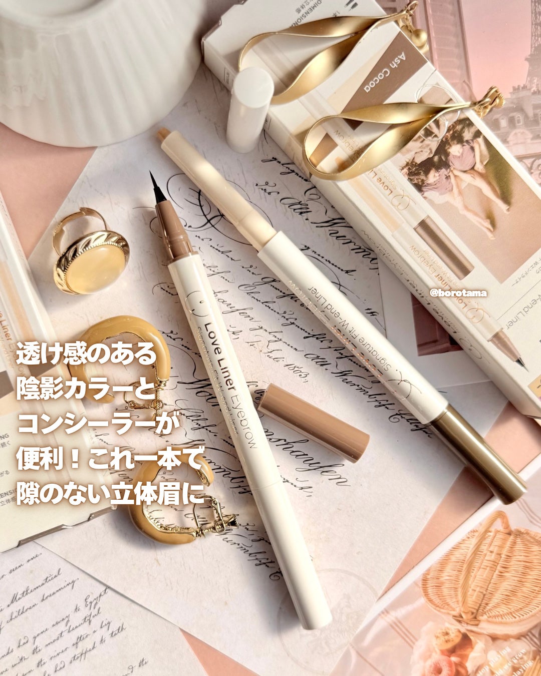 ラブ・ライナー シグネチャーフィットWエンドライナー<アイブロウ>/ラブ・ライナー/リキッドアイブロウを使ったクチコミ(8枚目)