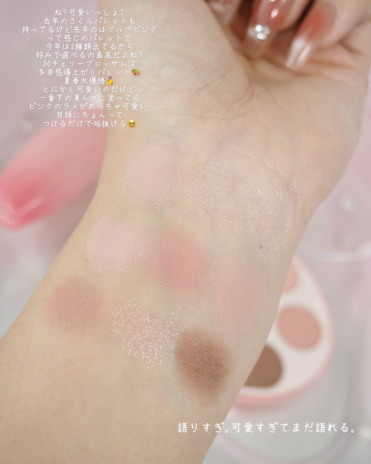 ピュアウォーターリップグロス 15 スプリングピーチ/dasique/リップグロスを使ったクチコミ（3枚目）